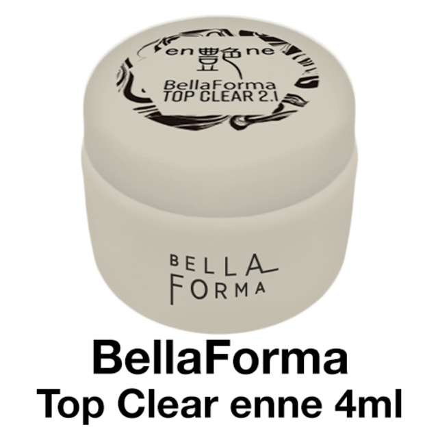 Top Clear-艶(エンネ)- 4ml【BellaForma】
