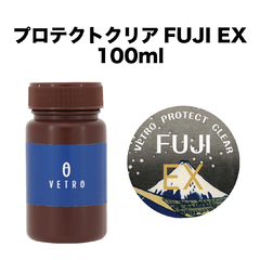 Protect Clear FUJI EX 100ml【No. 19】