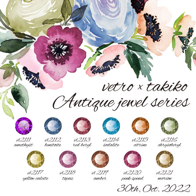 【VL2111-VL2121】Antique jewel series全11色