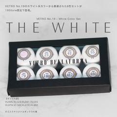 【VETRO】ホワイトカラーセット / THE WHITE (ザ ホワイト)