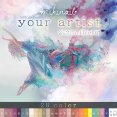 miki nail第2弾「Your Artist」全28色セット