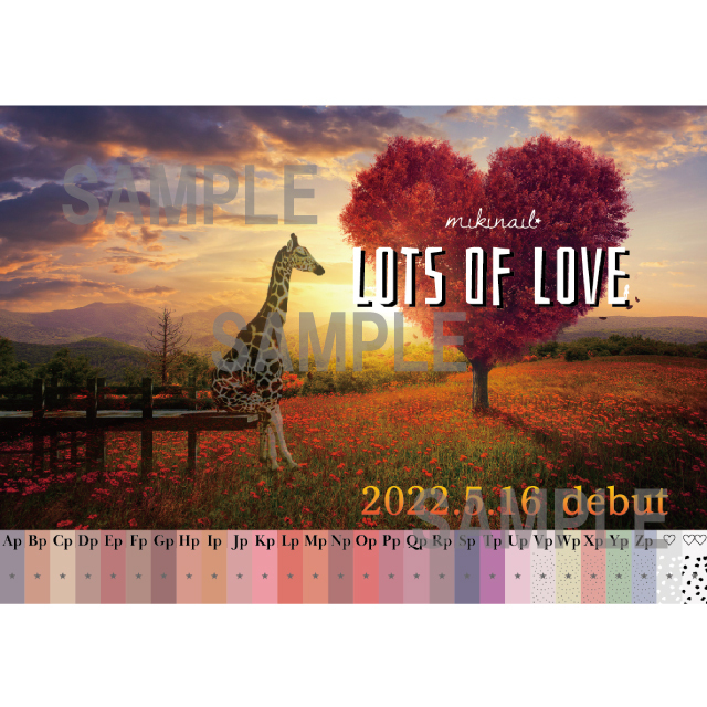 miki nail第3弾「LOTS OF LOVE」カラーチャート台紙
