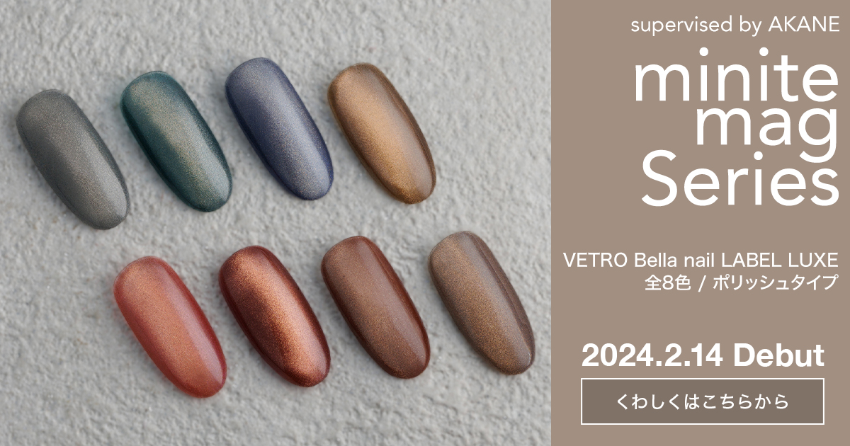 19 Store - VETRO(ベトロ)/BellaForma(ベラフォーマ) メーカー直営公式